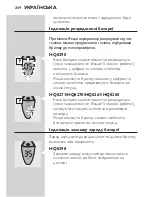 Preview for 262 page of Philips Q8290 User Manual