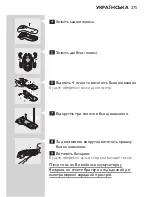 Preview for 273 page of Philips Q8290 User Manual