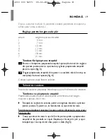 Preview for 19 page of Philips QC5002 User Manual