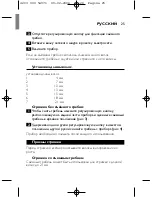 Preview for 25 page of Philips QC5002 User Manual