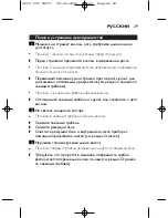 Preview for 29 page of Philips QC5002 User Manual