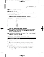 Preview for 49 page of Philips QC5002 User Manual