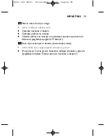 Preview for 59 page of Philips QC5002 User Manual