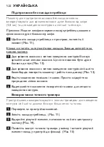 Preview for 122 page of Philips QC5170 Manual