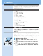 Preview for 58 page of Philips QC5380 User Manual