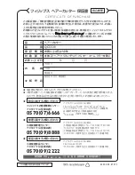 Preview for 36 page of Philips QC5530 User Manual