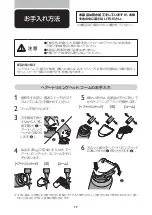 Preview for 18 page of Philips QC5550 User Manual