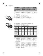 Preview for 32 page of Philips QC5570 Manual