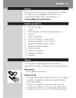 Preview for 183 page of Philips QG3340 User Manual