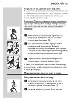 Preview for 155 page of Philips QG3371 User Manual