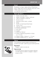 Preview for 67 page of Philips QG3380 User Manual