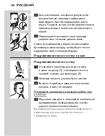 Preview for 188 page of Philips QG3380 User Manual