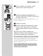 Preview for 249 page of Philips QG3380 User Manual