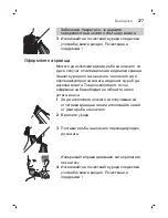 Preview for 277 page of Philips QP6510 Manual