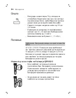 Preview for 294 page of Philips QP6510 Manual