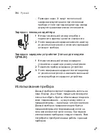 Preview for 316 page of Philips QP6510 Manual