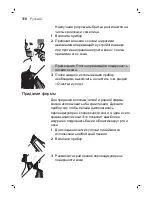 Preview for 318 page of Philips QP6510 Manual