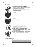 Preview for 320 page of Philips QP6510 Manual