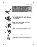 Preview for 321 page of Philips QP6510 Manual