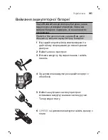 Preview for 345 page of Philips QP6510 Manual