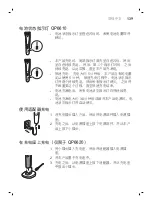 Preview for 139 page of Philips QP6520 Manual