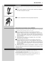 Preview for 31 page of Philips qs6141 User Manual