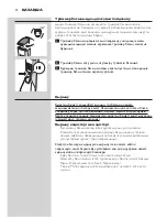 Preview for 92 page of Philips qs6141 User Manual