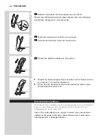 Preview for 158 page of Philips qs6141 User Manual