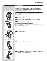 Preview for 165 page of Philips qs6141 User Manual