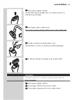 Preview for 193 page of Philips qs6141 User Manual