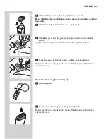 Preview for 205 page of Philips qs6141 User Manual