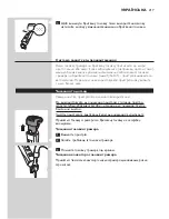 Preview for 217 page of Philips qs6141 User Manual