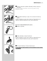 Preview for 219 page of Philips qs6141 User Manual