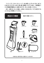 Preview for 2 page of Philips QS6162/32 Manual