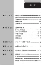 Preview for 5 page of Philips QS6162/32 Manual