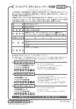 Preview for 48 page of Philips QS6162/32 Manual