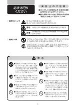 Preview for 4 page of Philips QT4012/15 Manual