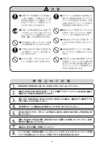 Preview for 5 page of Philips QT4012/15 Manual