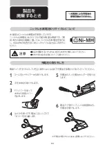 Preview for 14 page of Philips QT4012/15 Manual