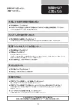 Preview for 15 page of Philips QT4012/15 Manual