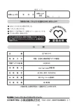 Preview for 29 page of Philips QT4012/15 Manual