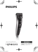 Preview for 1 page of Philips QT4013/15 Manual