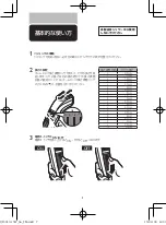 Preview for 8 page of Philips QT4013/15 Manual