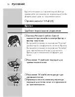 Preview for 30 page of Philips QUASAR HQ9100 User Manual