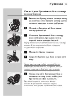 Preview for 33 page of Philips QUASAR HQ9100 User Manual