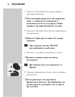 Preview for 38 page of Philips QUASAR HQ9100 User Manual