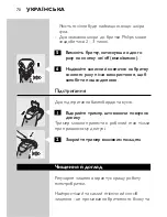 Preview for 68 page of Philips QUASAR HQ9100 User Manual