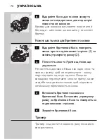 Preview for 70 page of Philips QUASAR HQ9100 User Manual