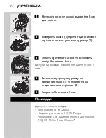 Preview for 72 page of Philips QUASAR HQ9100 User Manual