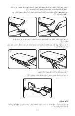 Предварительный просмотр 213 страницы Philips Respironics 1126218 Instructions For Use Manual